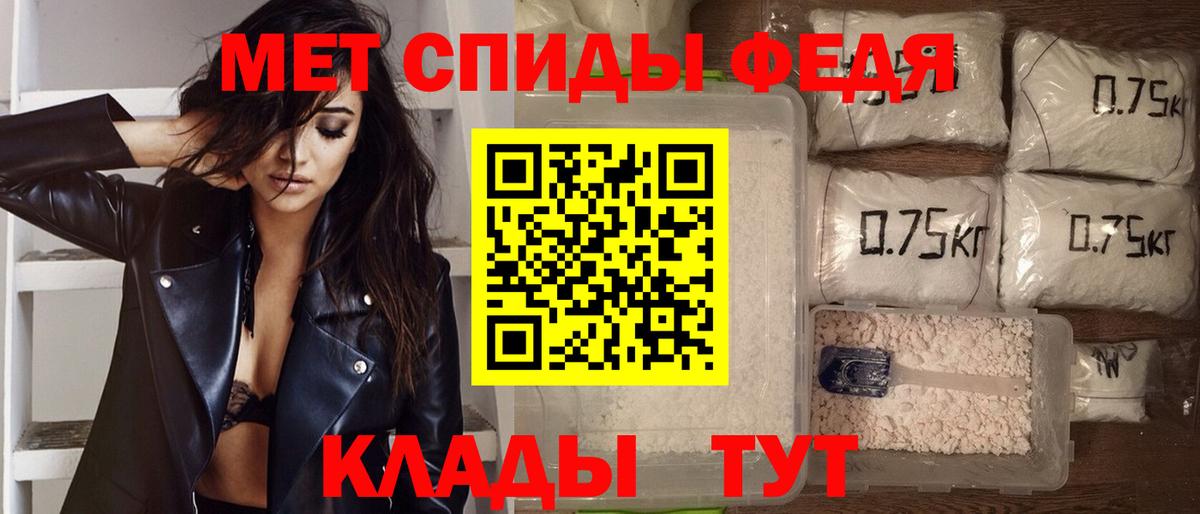 Амфетамин  Нурлат  Amphetamine 97% 