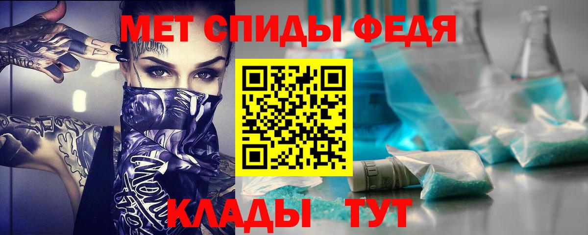 Нурлат  АМФЕТАМИН Розовый  Amphetamine  Вход с VPN 