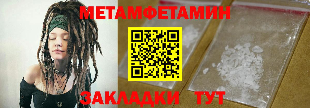 АМФ Розовый Нурлат