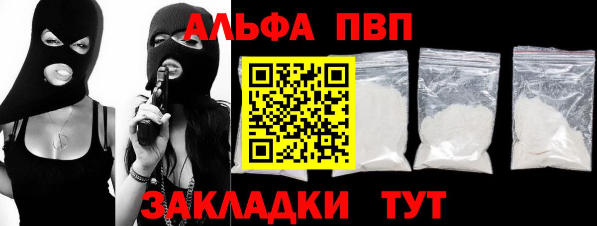 A PVP крисы CK Нурлат