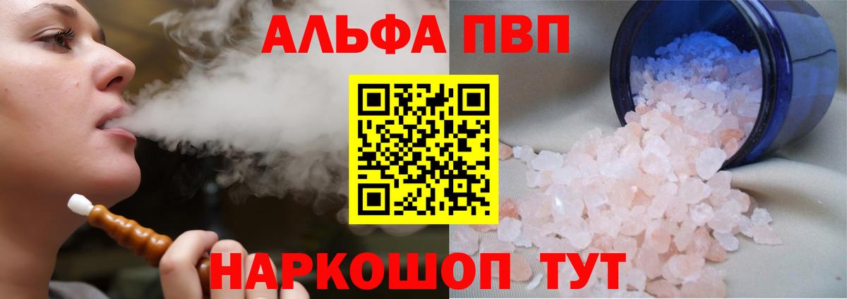 ТГК  Экстази  Продажа наркотиков  Нурлат  Канабис  Мефедрон кристаллы  ГАШИШ 