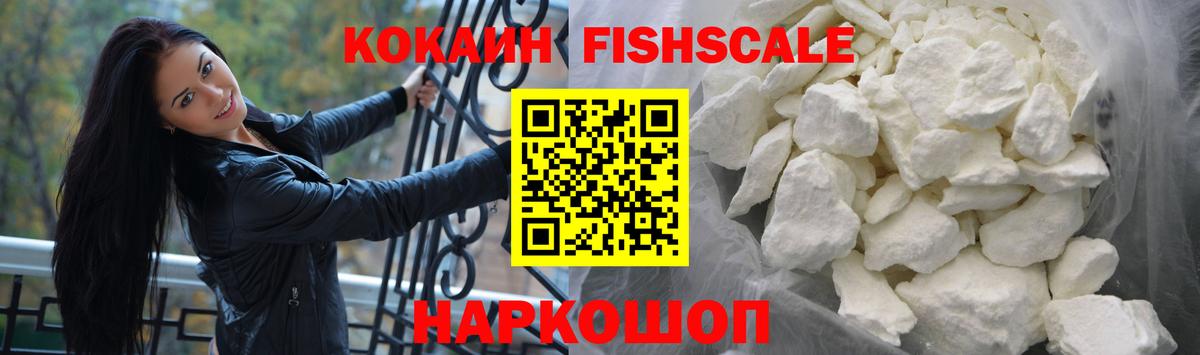 Cocaine Перу  Нурлат  Кокаин 97% 