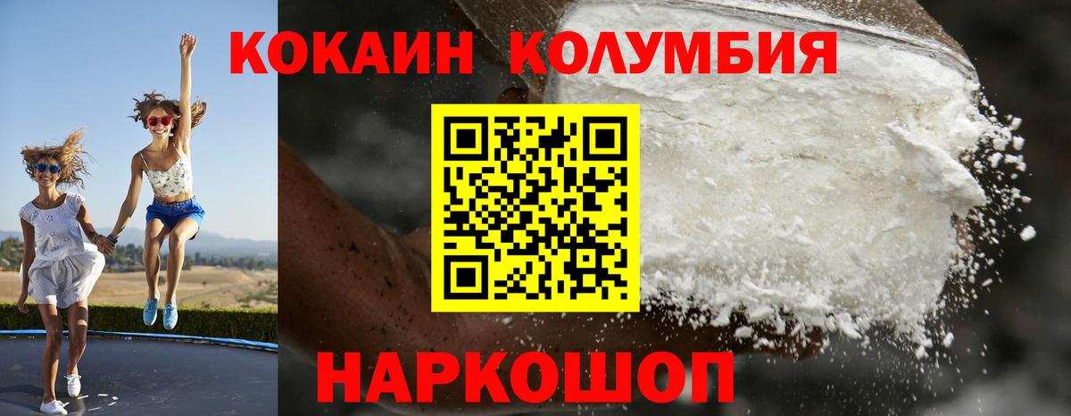 COCAIN Боливия Нурлат
