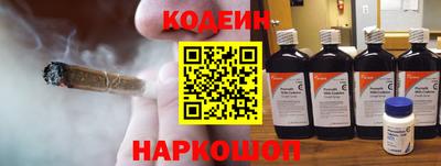 сатива Комсомольск-на-Амуре