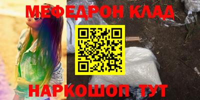 сатива Комсомольск-на-Амуре
