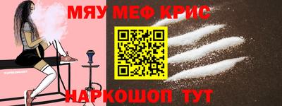 кокаин перу Абакан