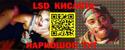 сатива Комсомольск-на-Амуре