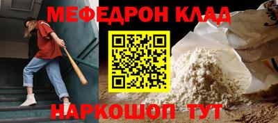 прущий лед Азнакаево