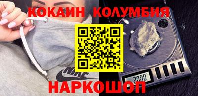сатива Комсомольск-на-Амуре