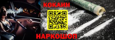 прущие крисы Конаково