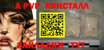 амфетамин Коммунар