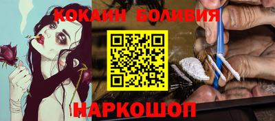 прущий лед Азнакаево