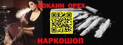 прущие крисы Конаково
