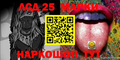 прущие крисы Конаково
