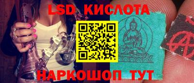 прущие крисы Конаково