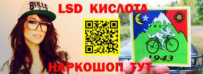 сатива Комсомольск-на-Амуре