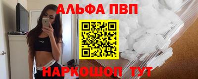 амфетамин Коммунар