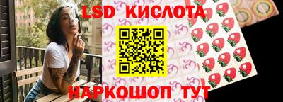 прущие крисы Конаково