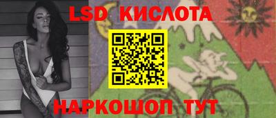 амфетамин Коммунар