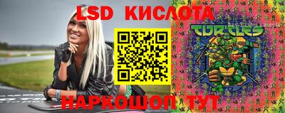 кокаин перу Абакан