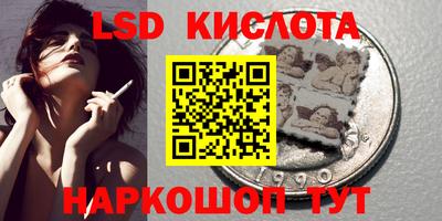 кокаин перу Абакан