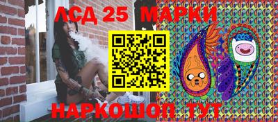 прущие крисы Конаково