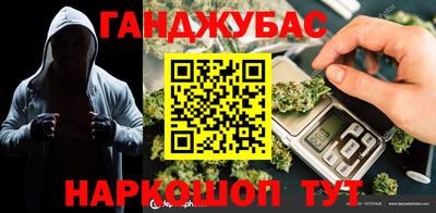 прущие крисы Конаково