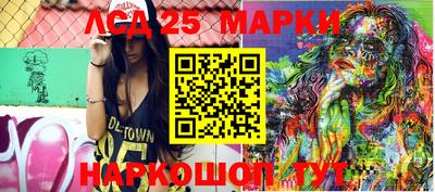 сатива Комсомольск-на-Амуре