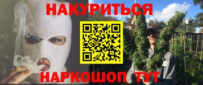 сатива Комсомольск-на-Амуре