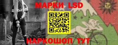 прущие крисы Конаково