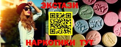 прущие крисы Конаково