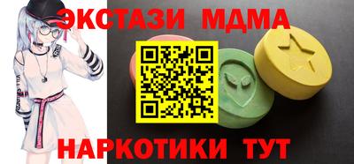 кокаин перу Абакан