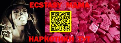 прущие крисы Конаково