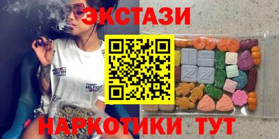 сатива Комсомольск-на-Амуре