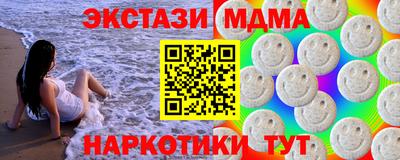 прущие крисы Конаково