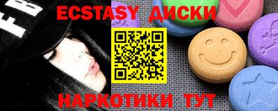 амфетамин Коммунар