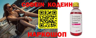 кокаин перу Абакан