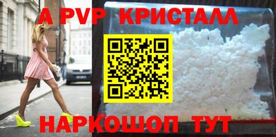 сатива Комсомольск-на-Амуре