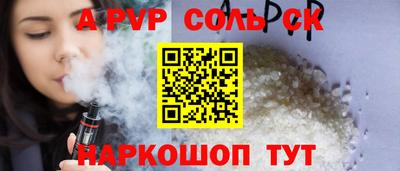 сатива Комсомольск-на-Амуре