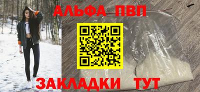 прущий лед Азнакаево