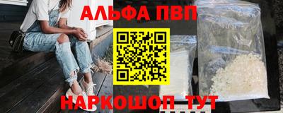 прущий лед Азнакаево