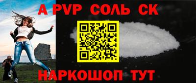 прущие крисы Конаково