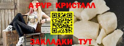 амфетамин Коммунар