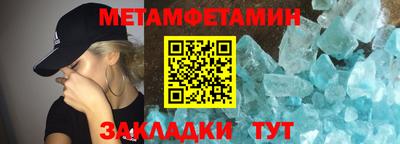 сатива Комсомольск-на-Амуре