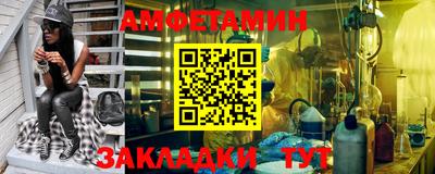 прущие крисы Конаково
