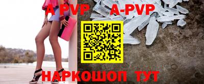 амфетамин Коммунар