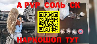 прущий лед Азнакаево