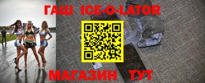 прущие крисы Конаково