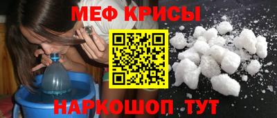прущие крисы Конаково
