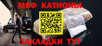 прущий лед Азнакаево